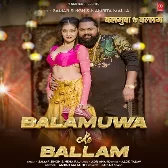 Balamuwa Ke Balaam (Samar Singh, Neha Raj)